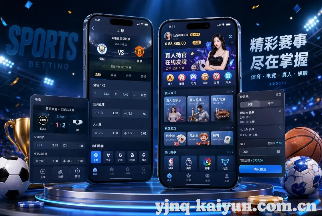  App